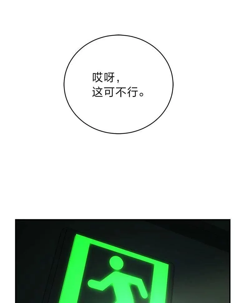 25.饿鬼修罗 第1页