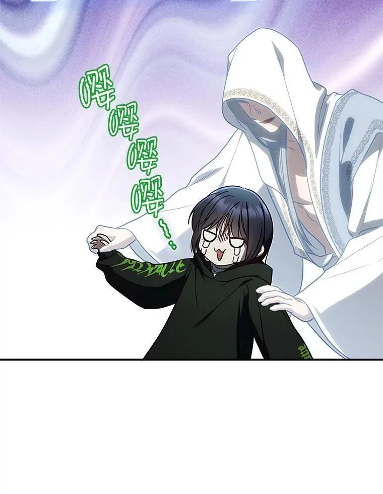25.饿鬼修罗 第26页