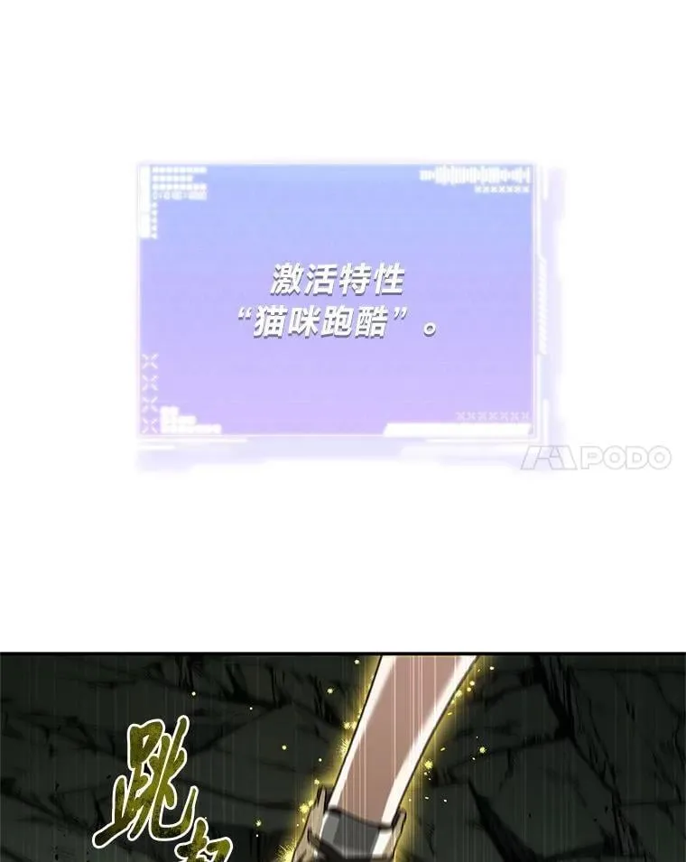 25.饿鬼修罗 第46页