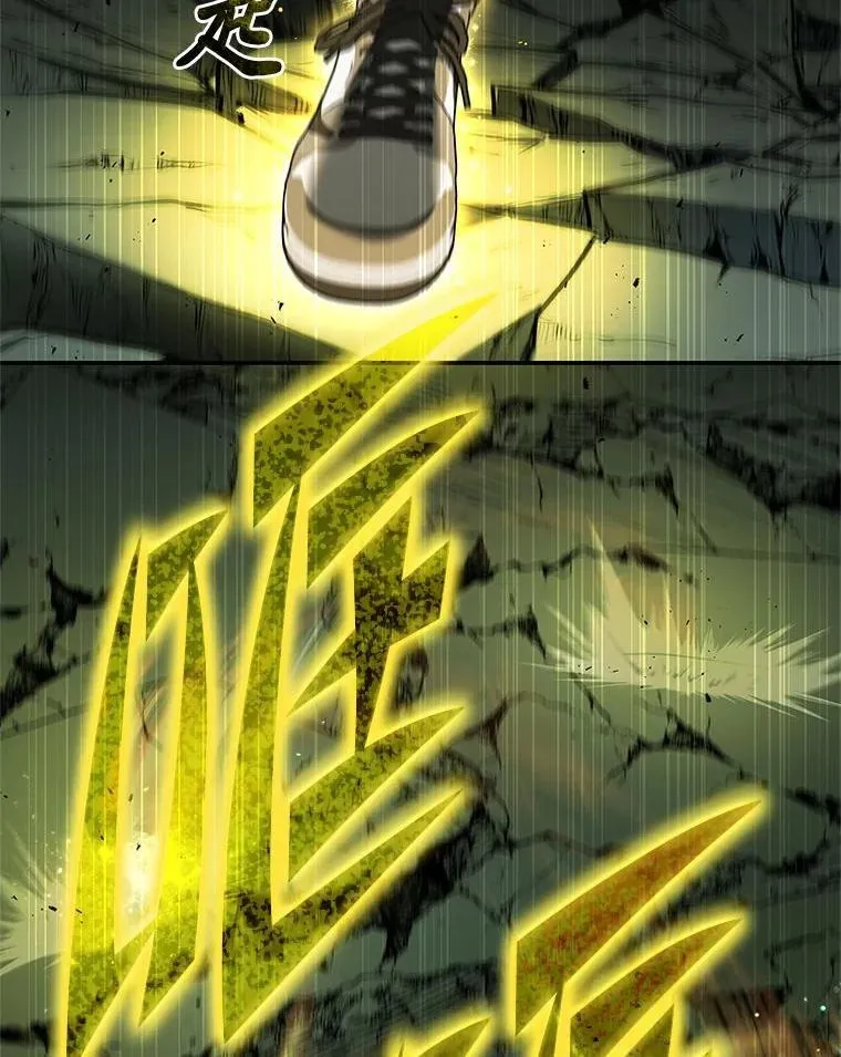 25.饿鬼修罗 第47页