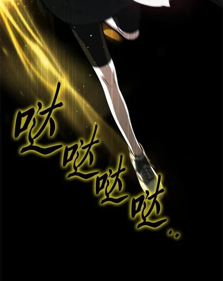 25.饿鬼修罗 第51页