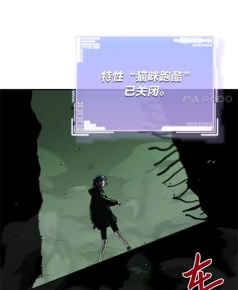 25.饿鬼修罗 第53页