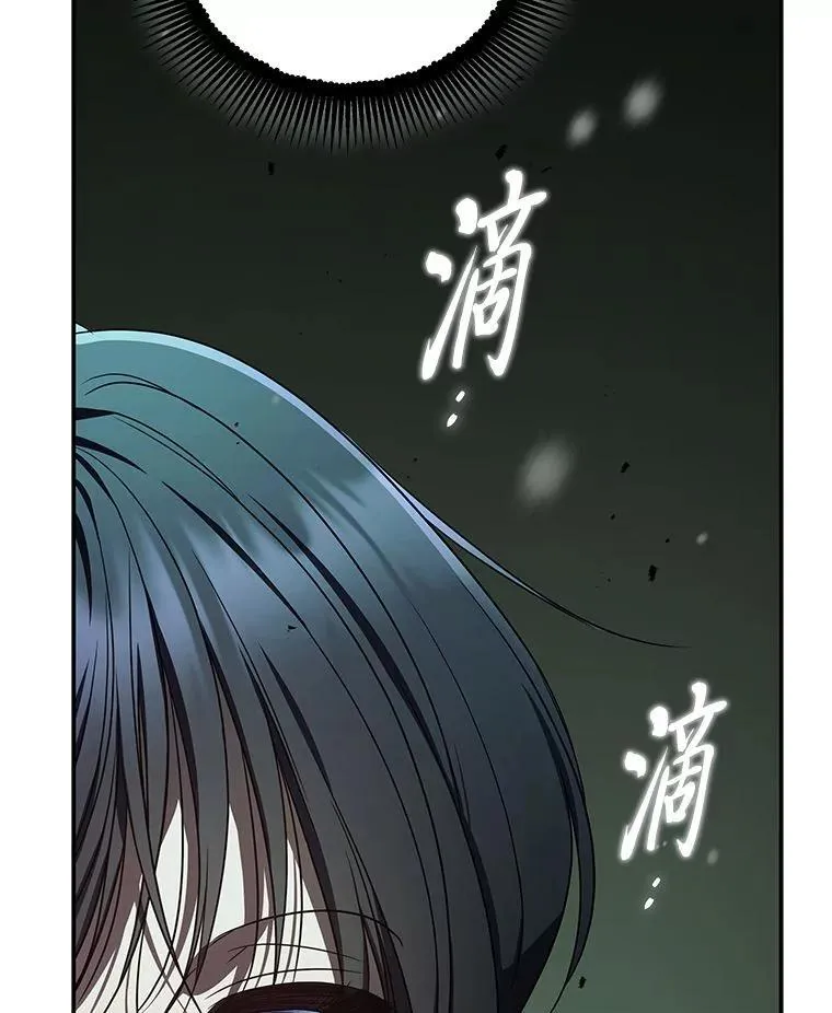 25.饿鬼修罗 第61页