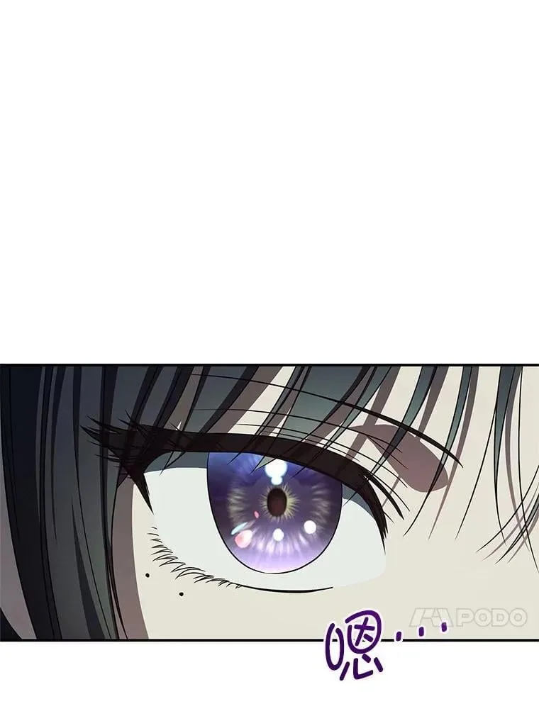 25.饿鬼修罗 第83页