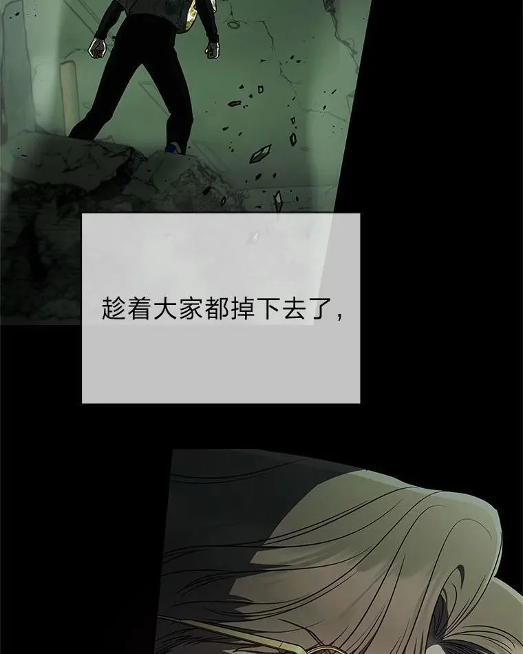 25.饿鬼修罗 第92页