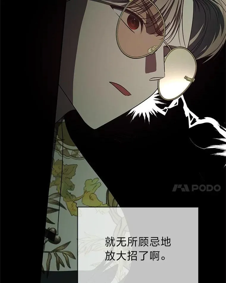 25.饿鬼修罗 第93页