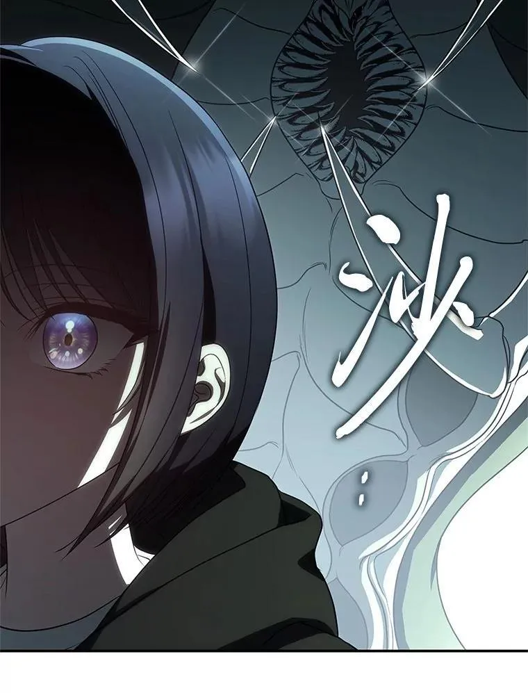 25.饿鬼修罗 第111页