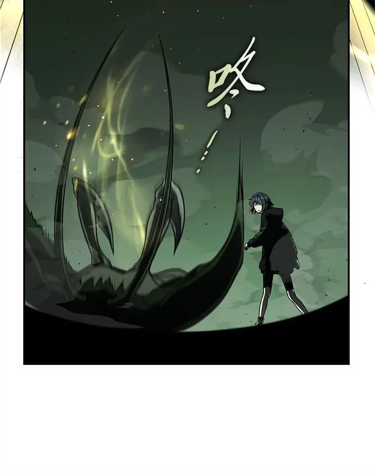 25.饿鬼修罗 第115页
