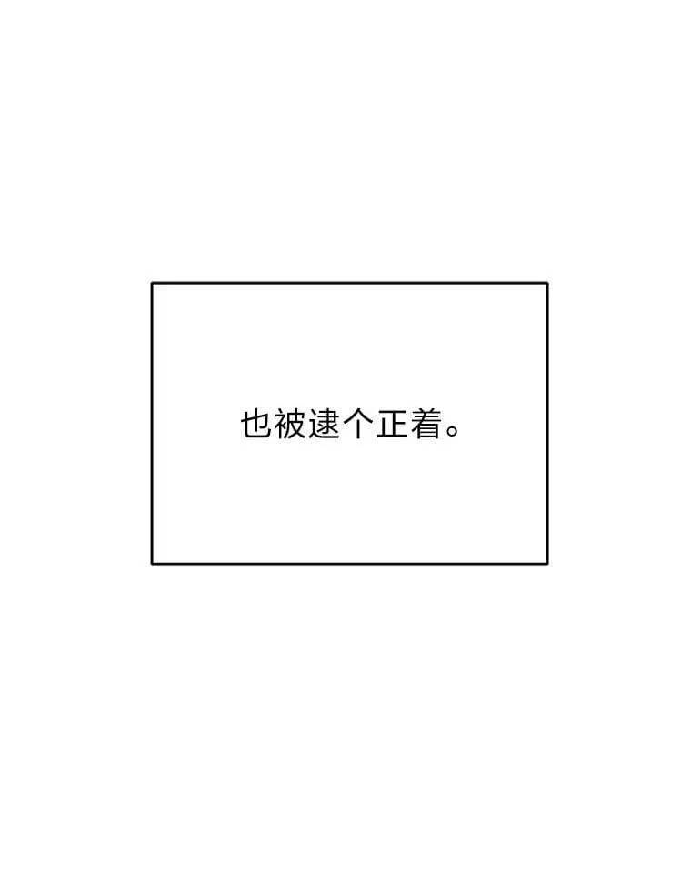 25.饿鬼修罗 第121页