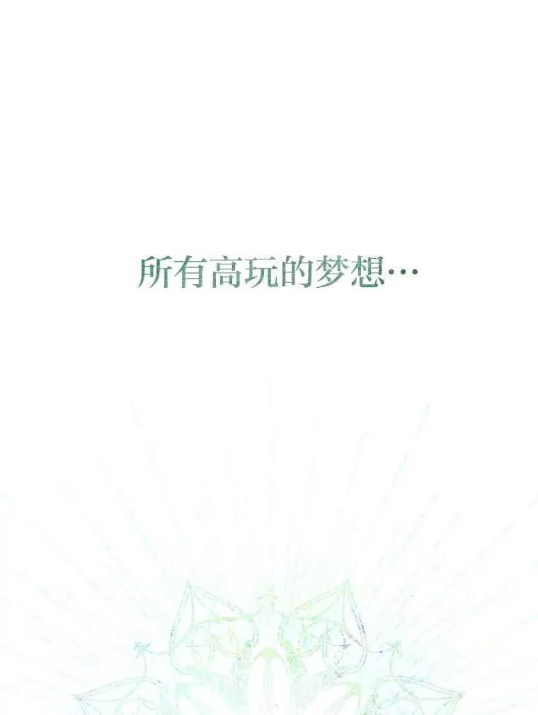 25.饿鬼修罗 第122页
