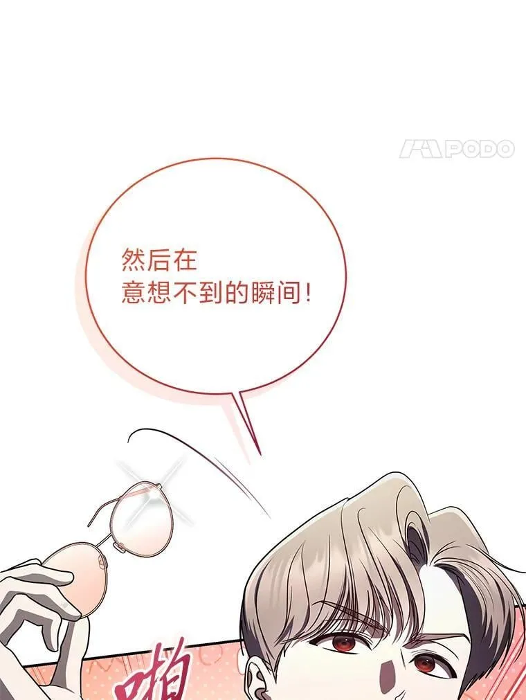 25.饿鬼修罗 第127页