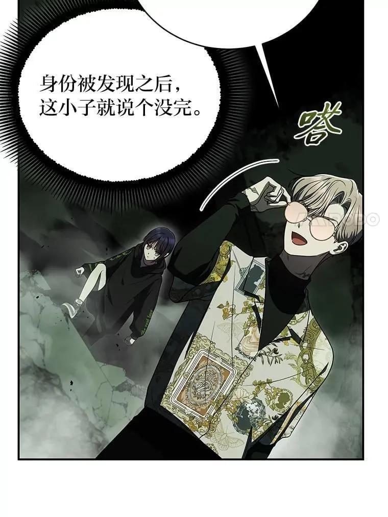 25.饿鬼修罗 第130页