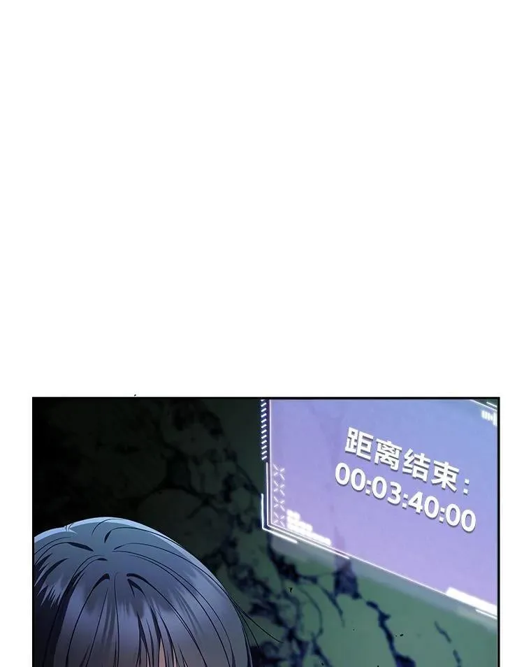 25.饿鬼修罗 第131页