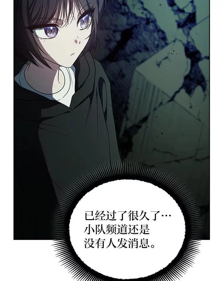 25.饿鬼修罗 第132页