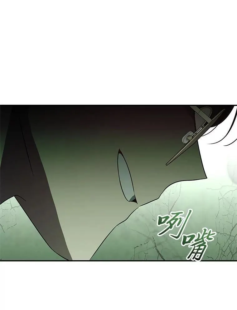 25.饿鬼修罗 第156页