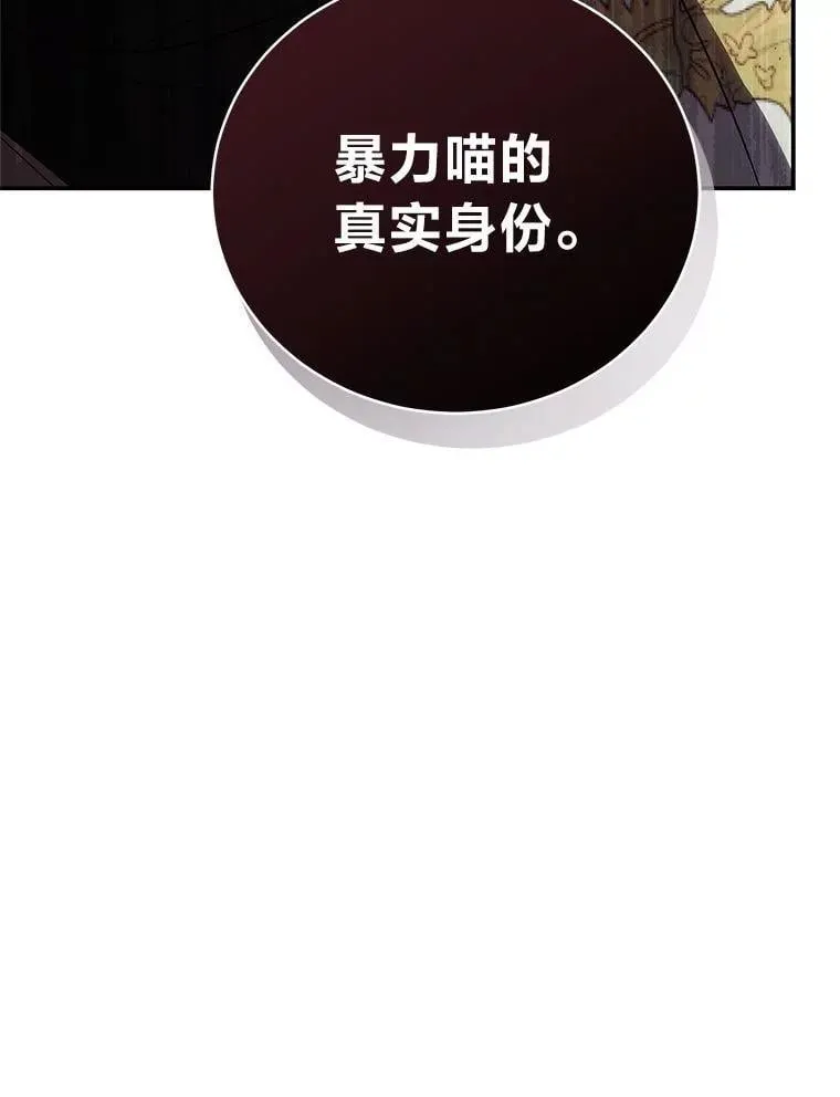 25.饿鬼修罗 第159页