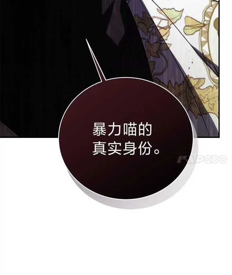 26.荒谬的狗屁逻辑 第1页