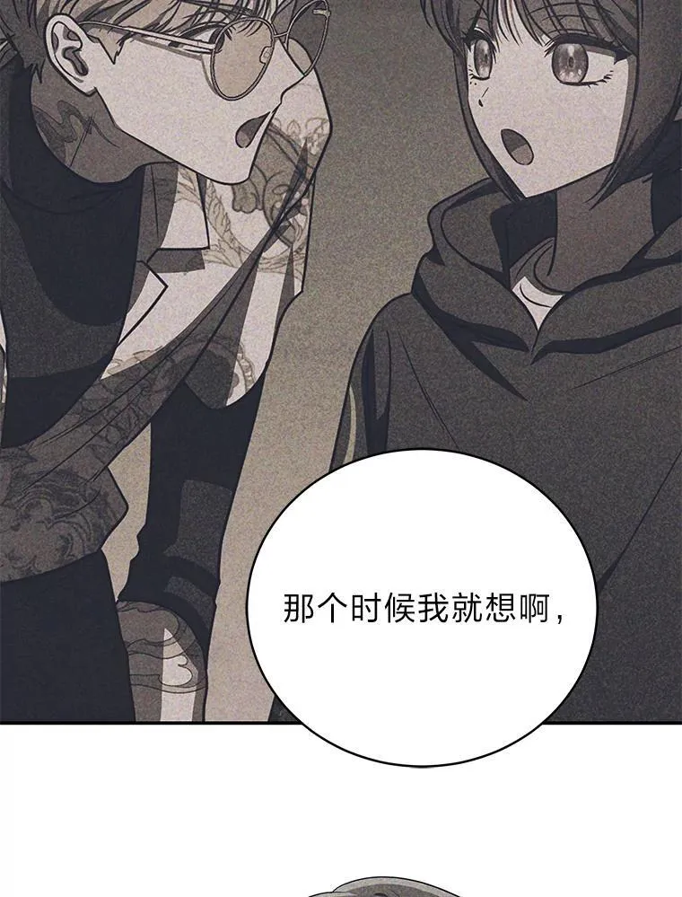 26.荒谬的狗屁逻辑 第8页