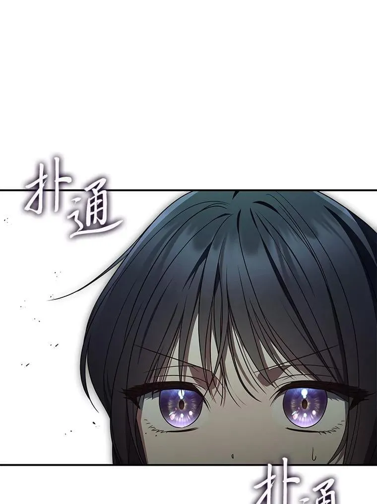 26.荒谬的狗屁逻辑 第18页