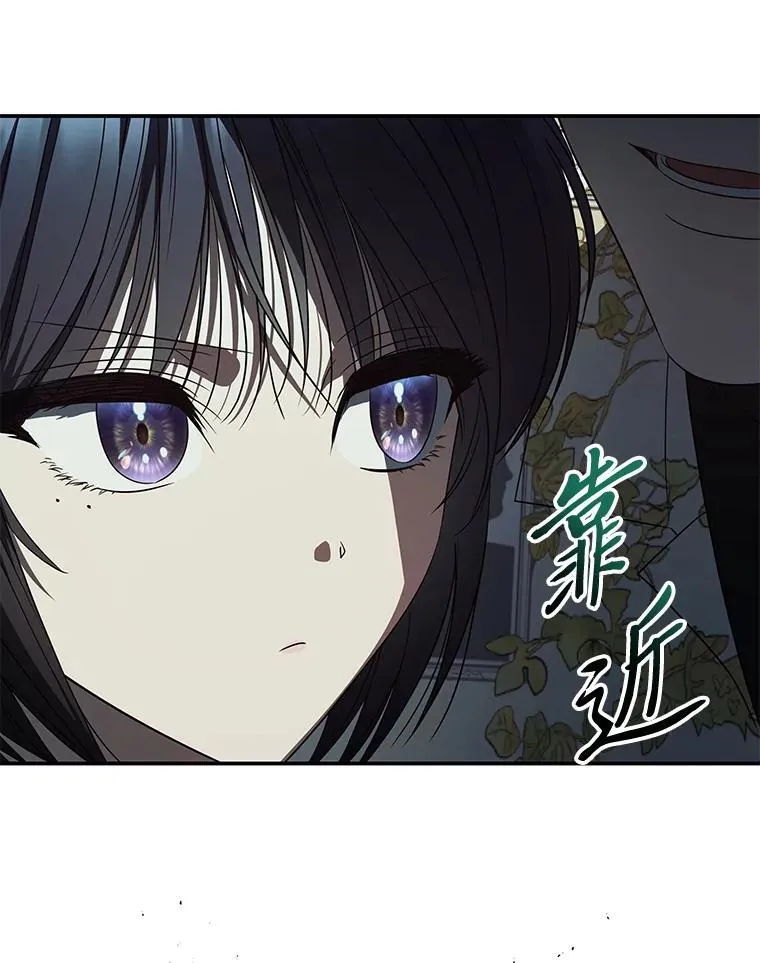26.荒谬的狗屁逻辑 第26页