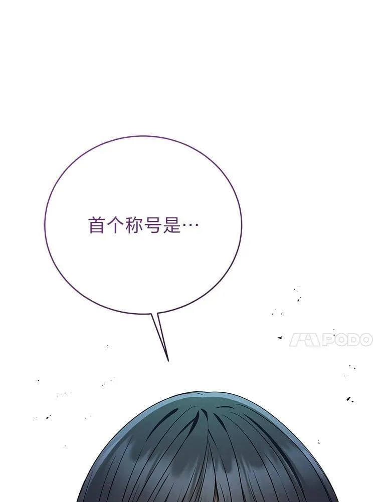 26.荒谬的狗屁逻辑 第35页