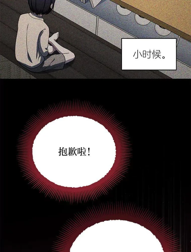 26.荒谬的狗屁逻辑 第38页