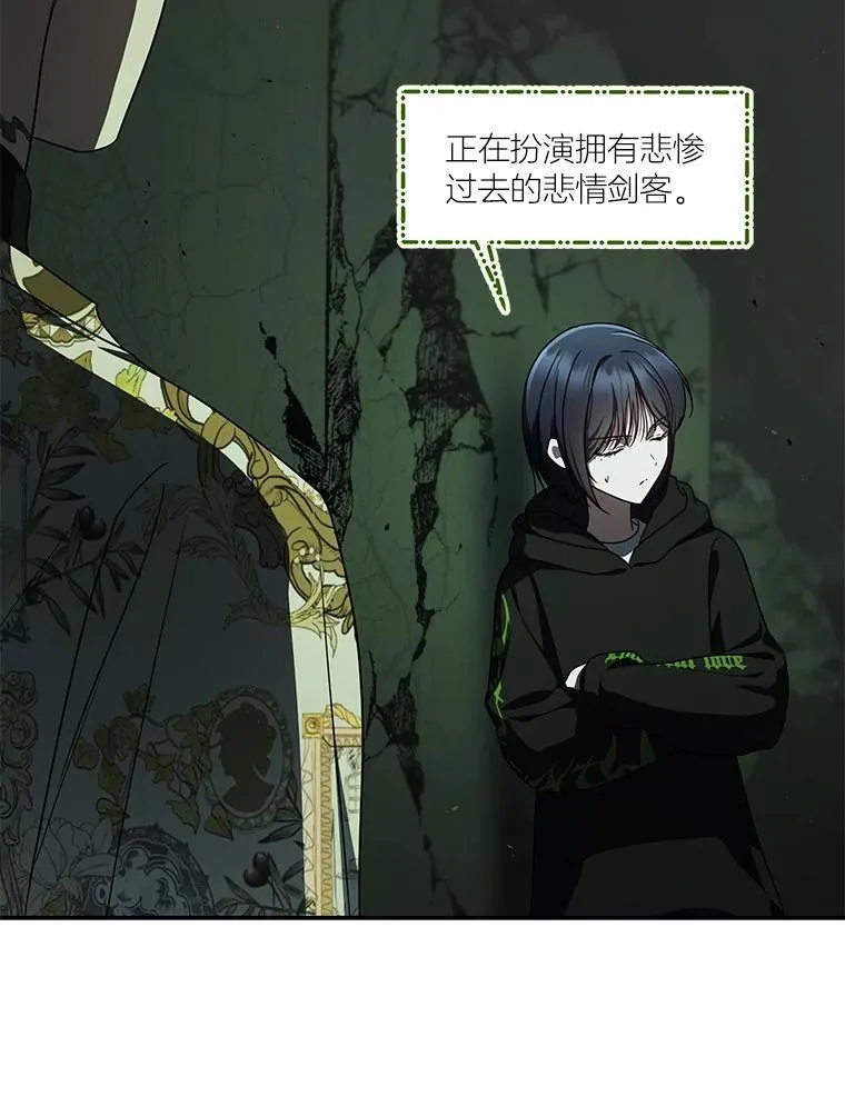 26.荒谬的狗屁逻辑 第42页