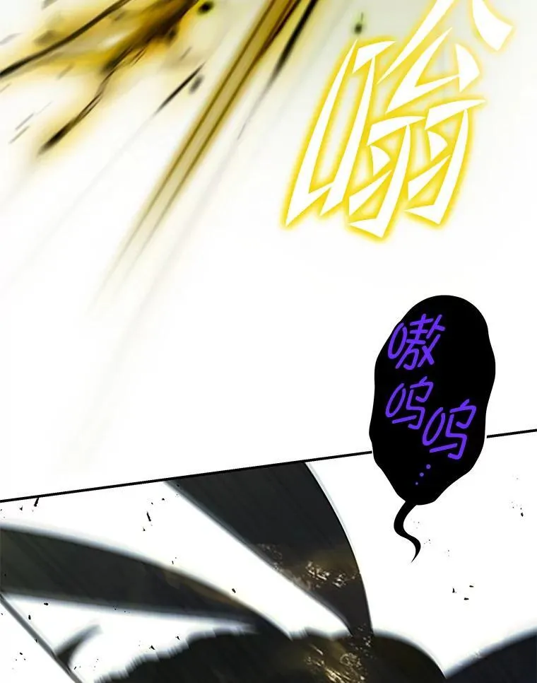 26.荒谬的狗屁逻辑 第53页