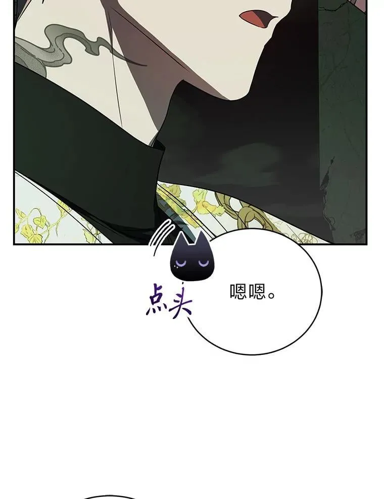 26.荒谬的狗屁逻辑 第66页