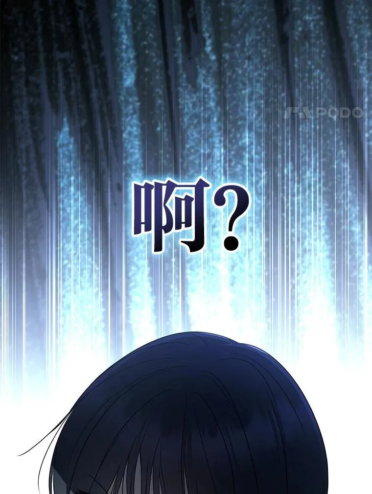 26.荒谬的狗屁逻辑 第68页
