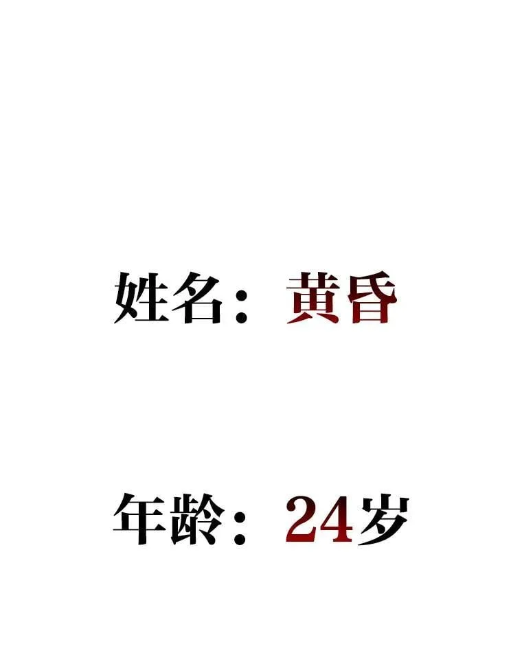 26.荒谬的狗屁逻辑 第78页