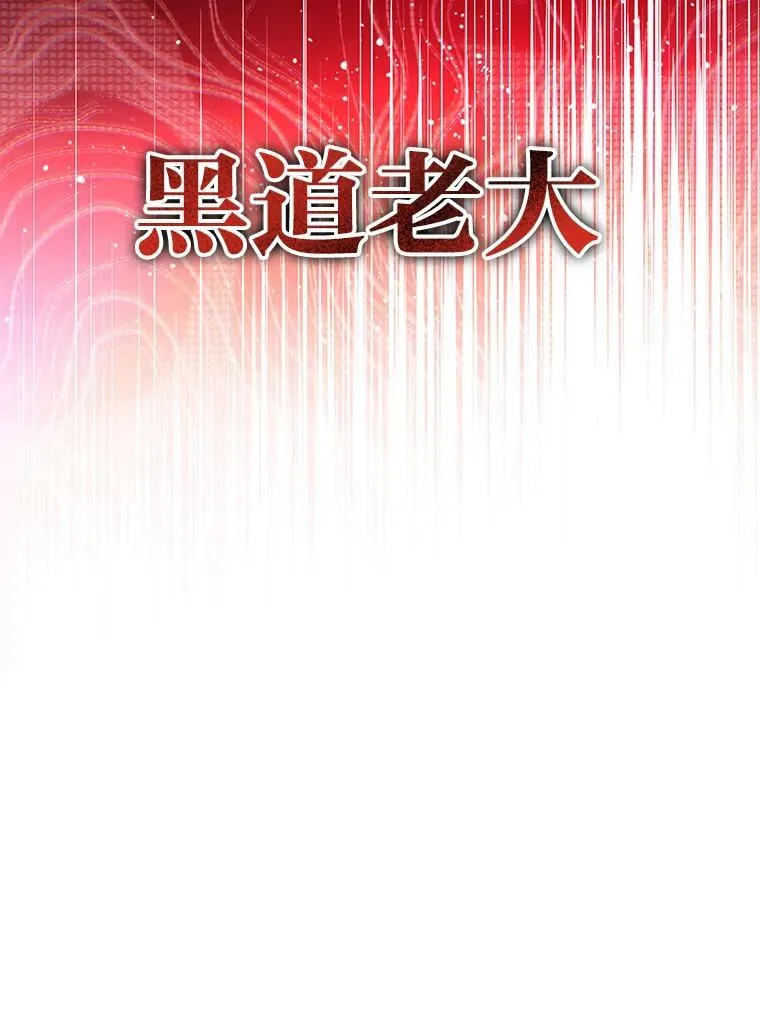 26.荒谬的狗屁逻辑 第81页