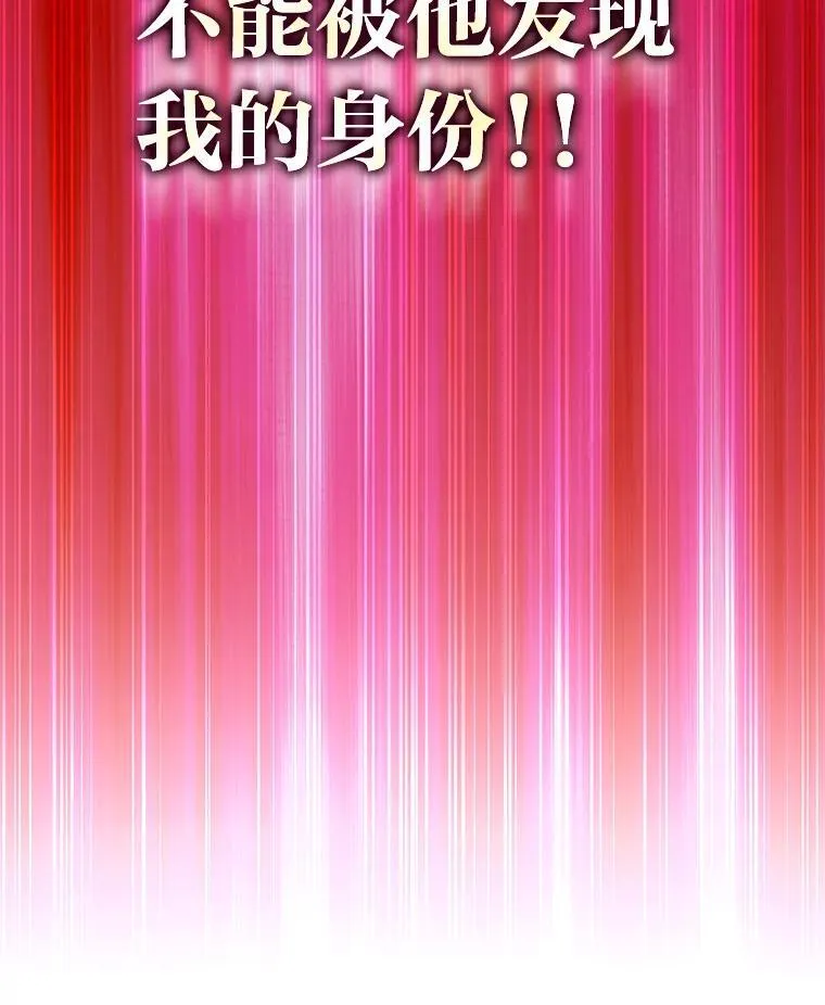26.荒谬的狗屁逻辑 第91页