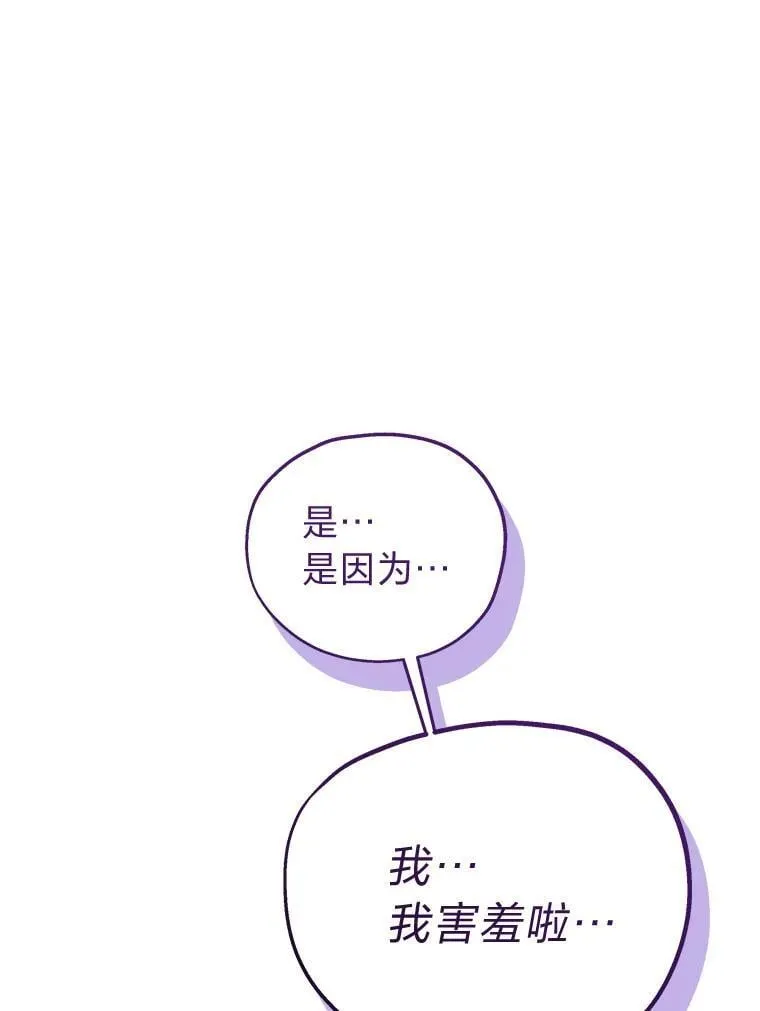 26.荒谬的狗屁逻辑 第95页