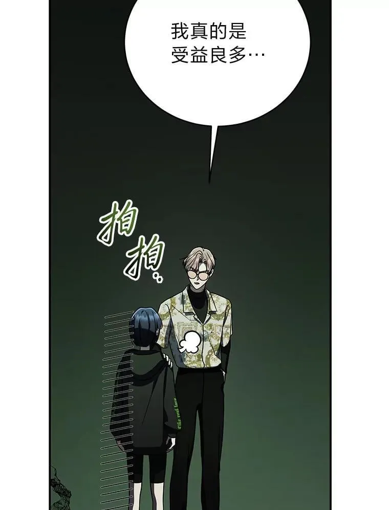 26.荒谬的狗屁逻辑 第107页