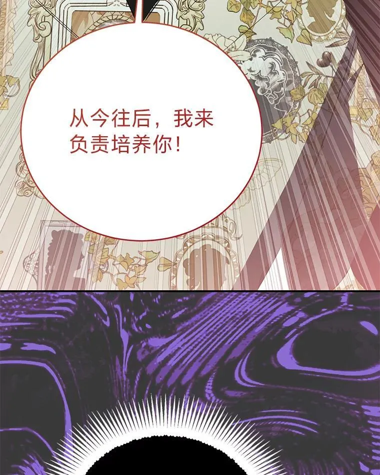 26.荒谬的狗屁逻辑 第114页