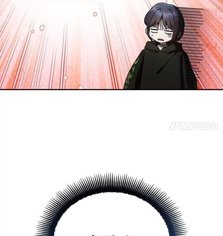 26.荒谬的狗屁逻辑 第118页