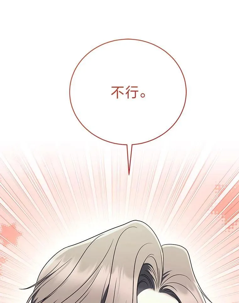 27.无名英雄诞生 第1页