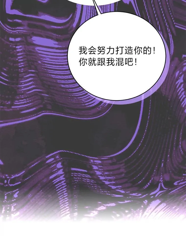 27.无名英雄诞生 第5页