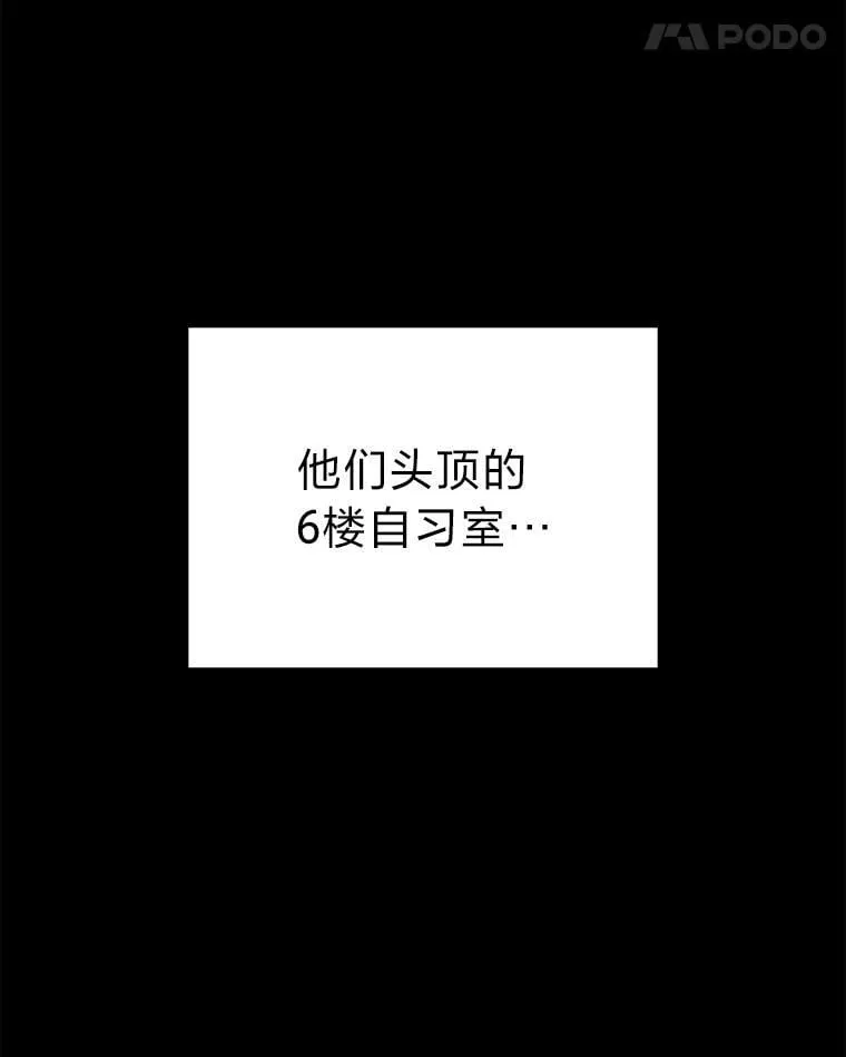 27.无名英雄诞生 第11页