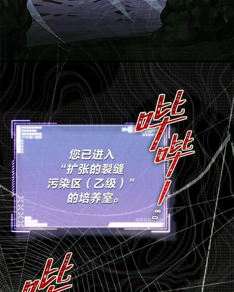 27.无名英雄诞生 第15页