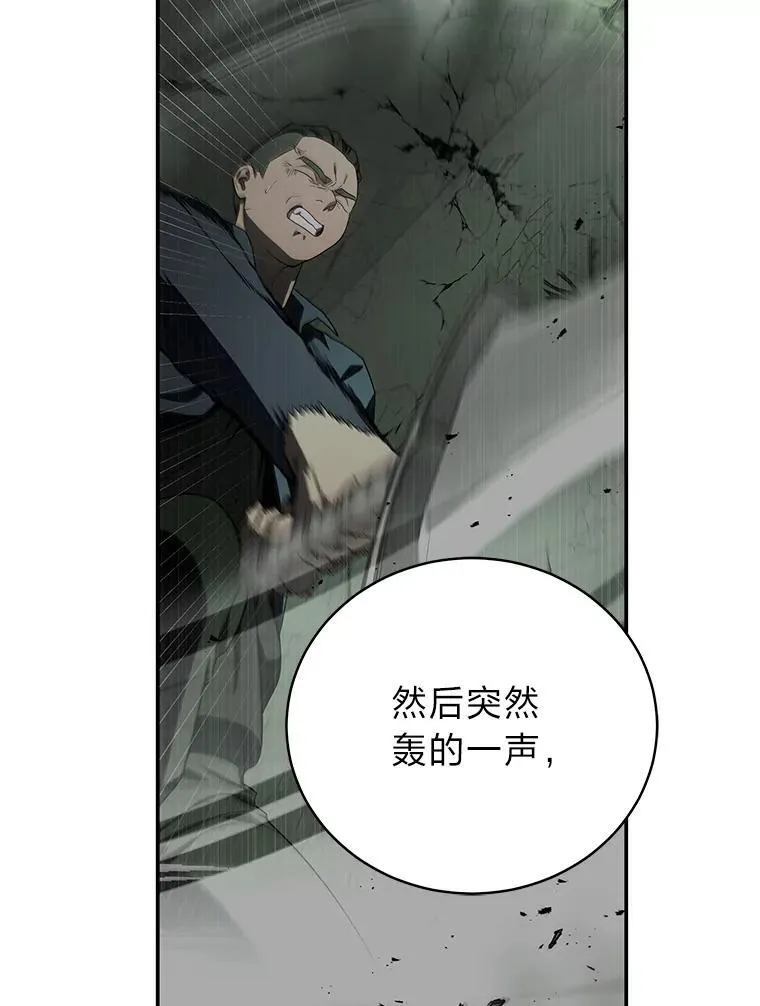 27.无名英雄诞生 第25页