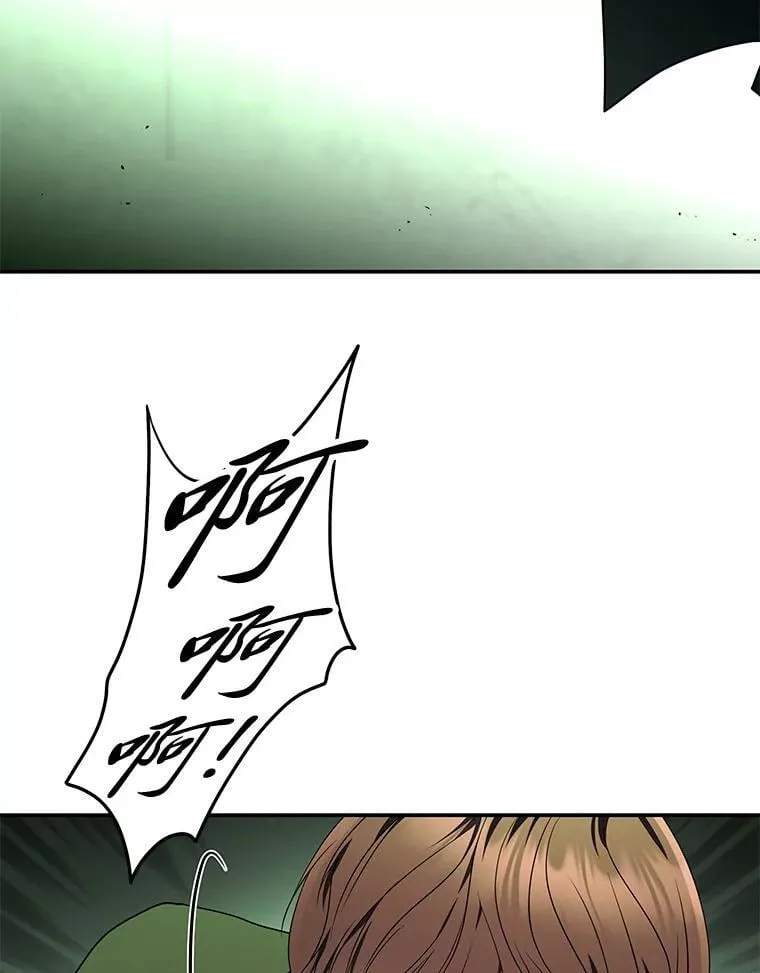 27.无名英雄诞生 第54页