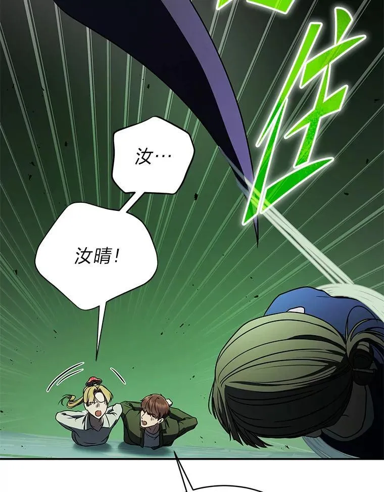 27.无名英雄诞生 第57页