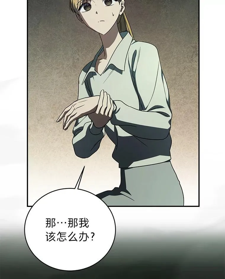 27.无名英雄诞生 第67页