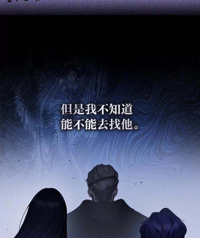 27.无名英雄诞生 第72页