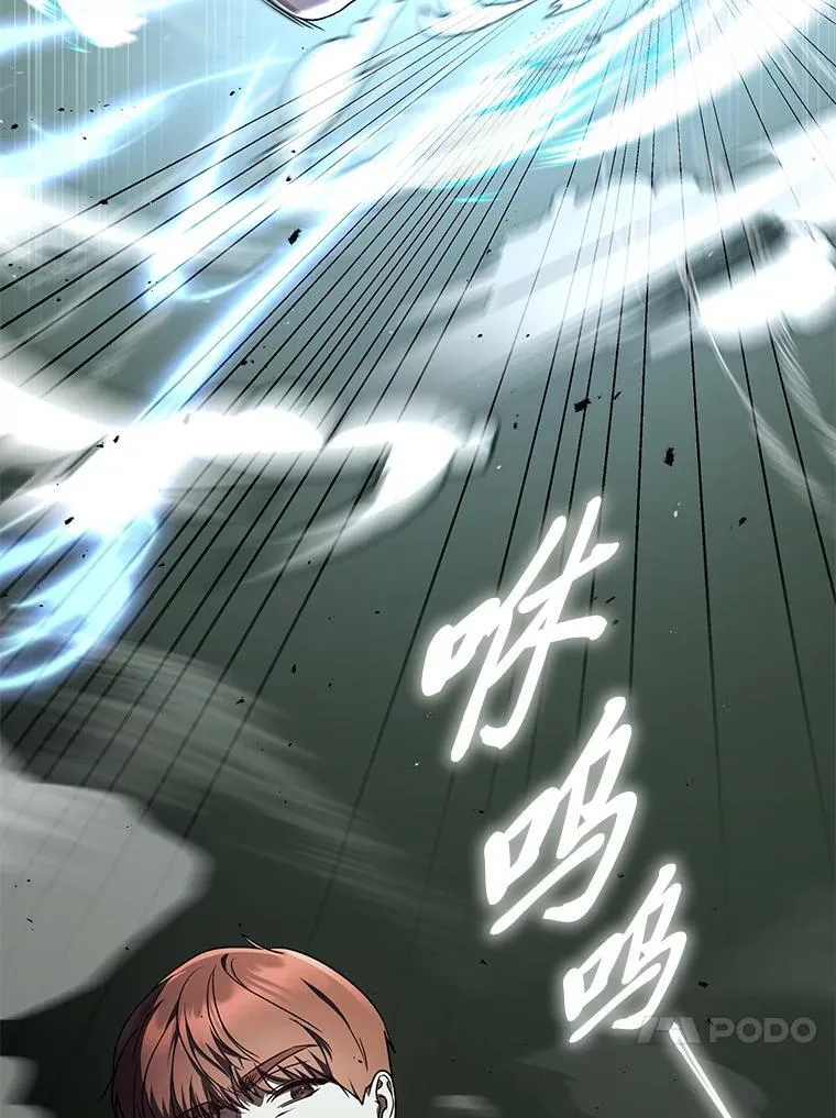 27.无名英雄诞生 第100页