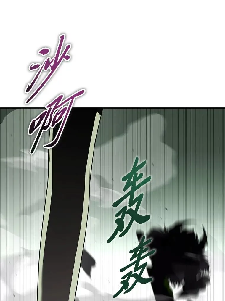 27.无名英雄诞生 第102页