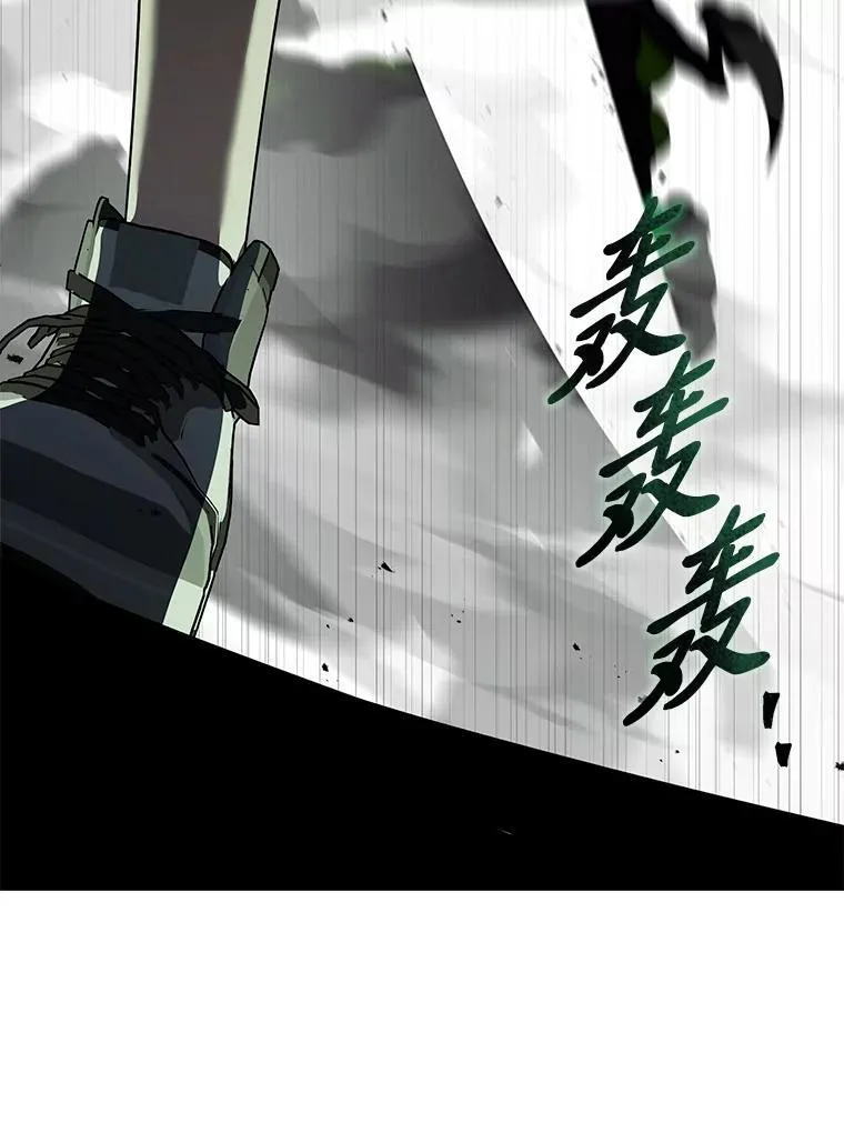 27.无名英雄诞生 第103页
