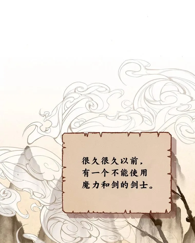 27.无名英雄诞生 第109页